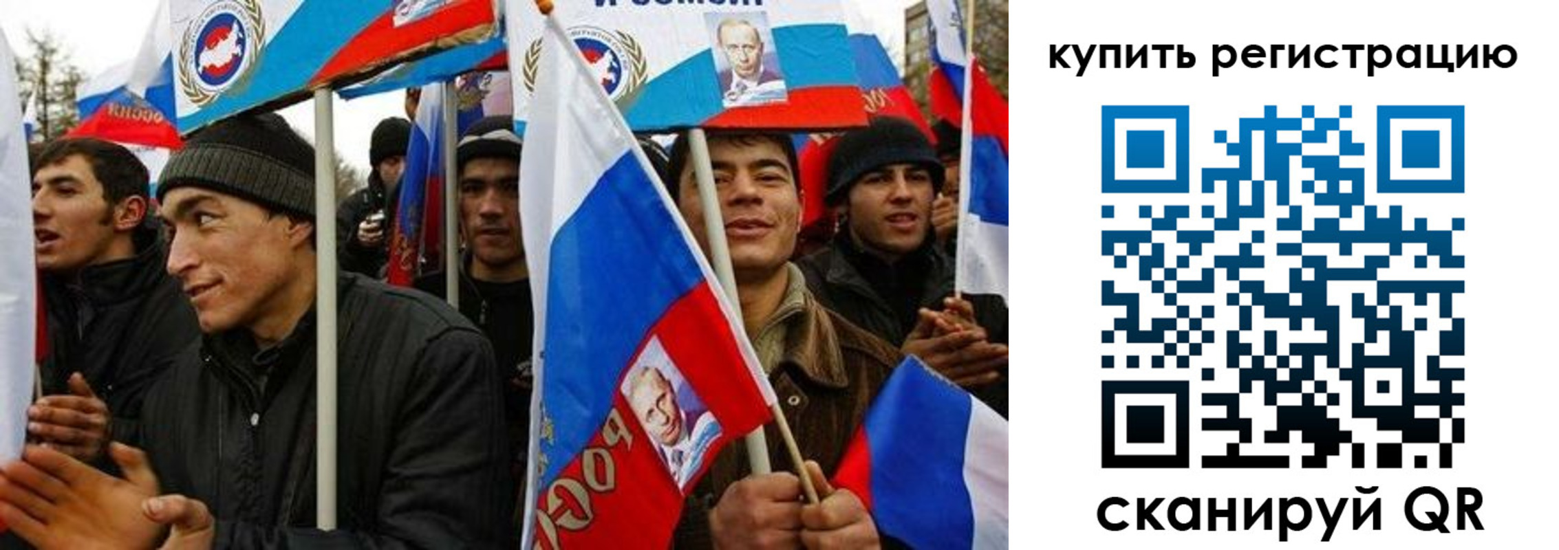 временная регистрация поиск в Баксане